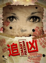 黄色仓库在线观看欧美